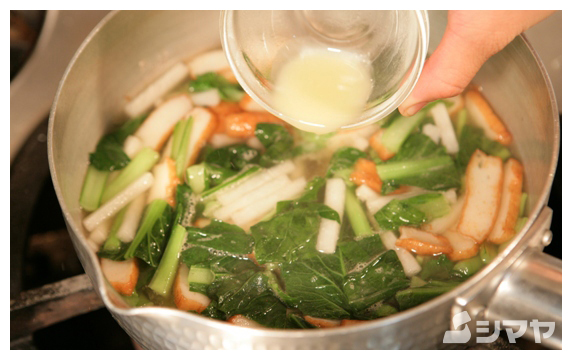 大根と小松菜のスープ ポイント写真1